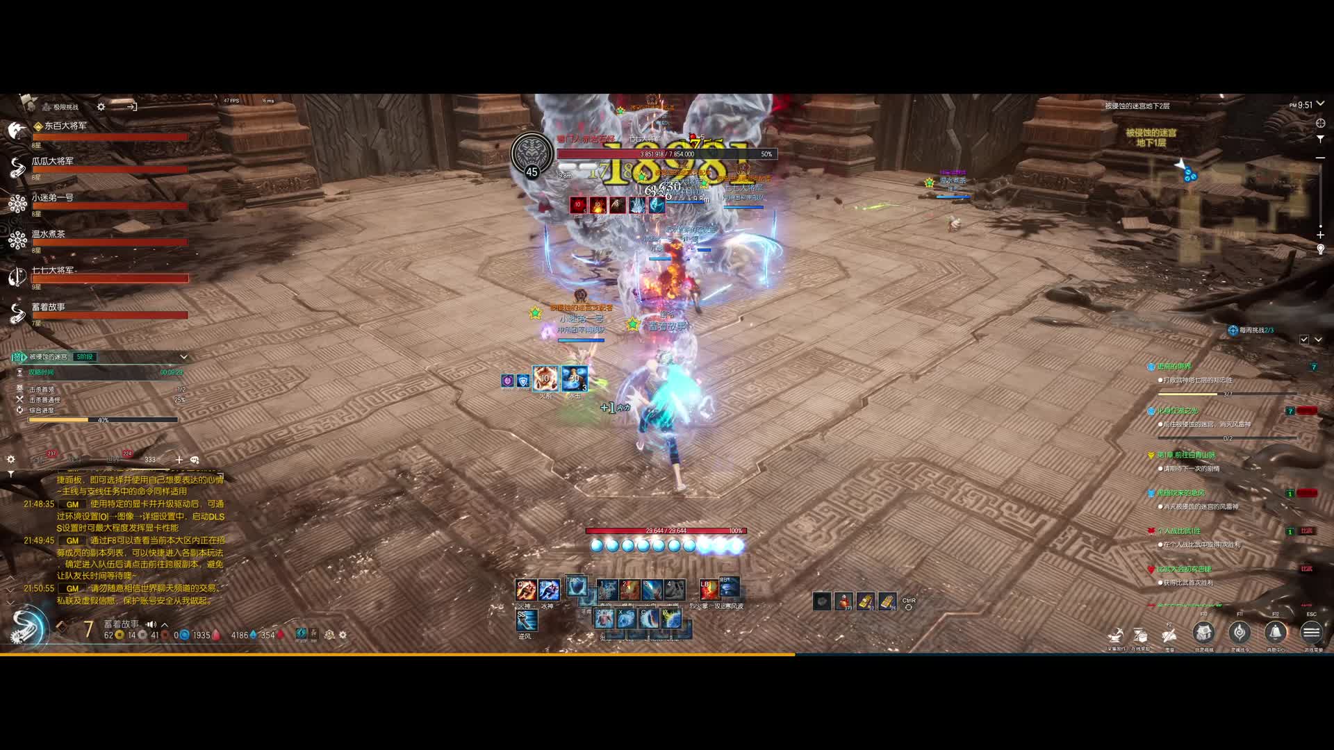 迷宫5阶段划水水