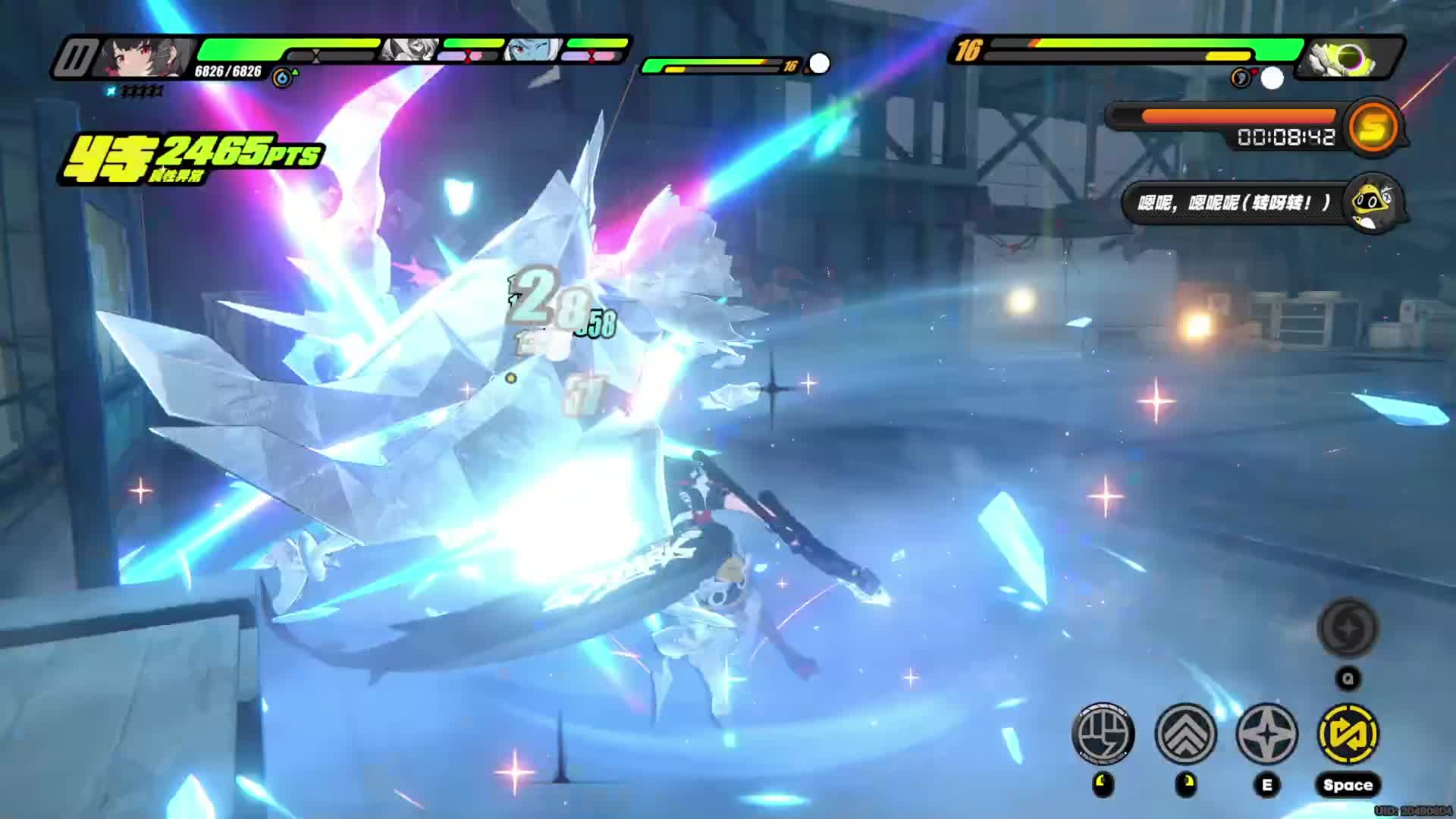 平民冰队无伤稳定第九防线上半