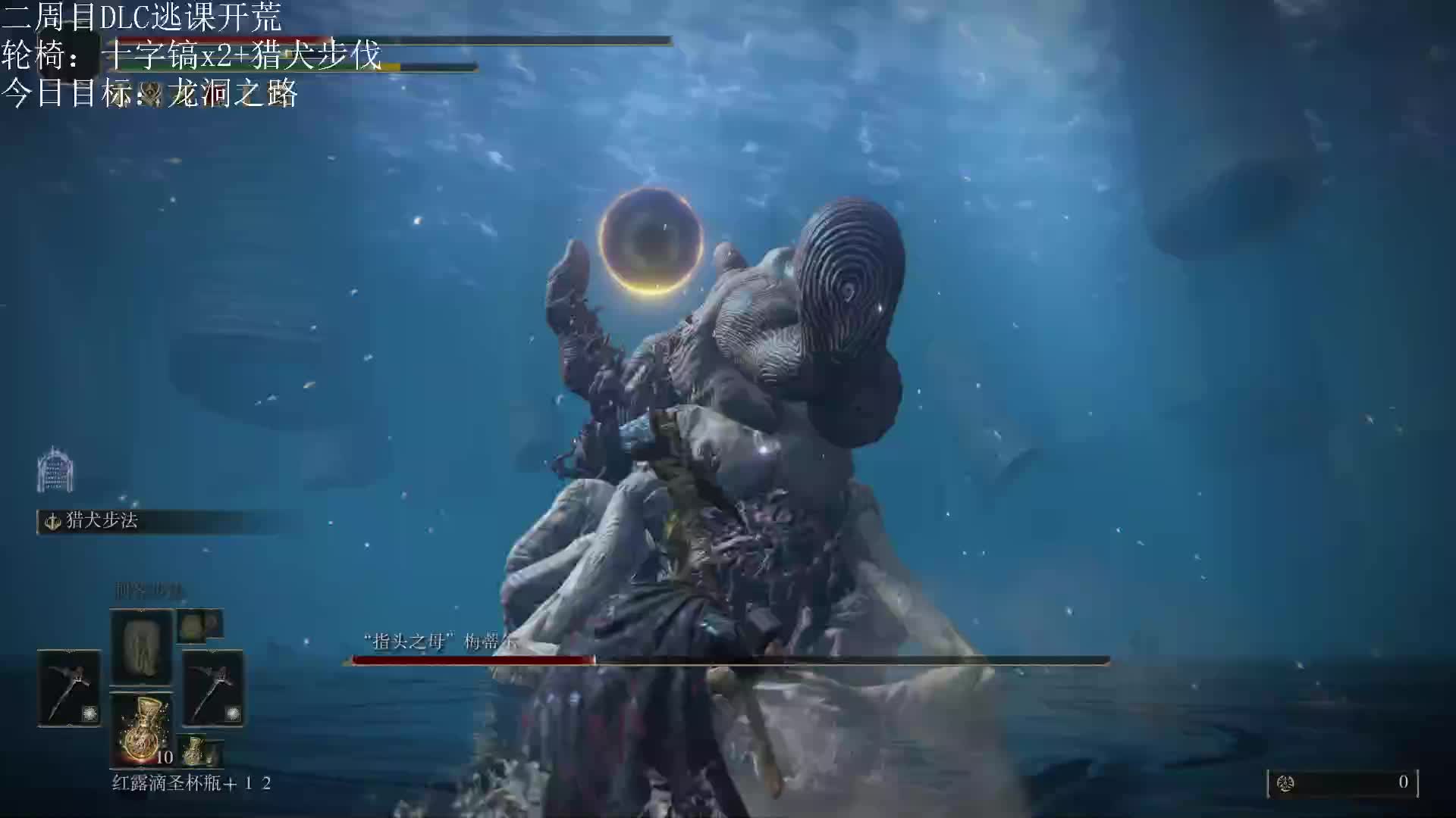 指头之母梅蒂尔