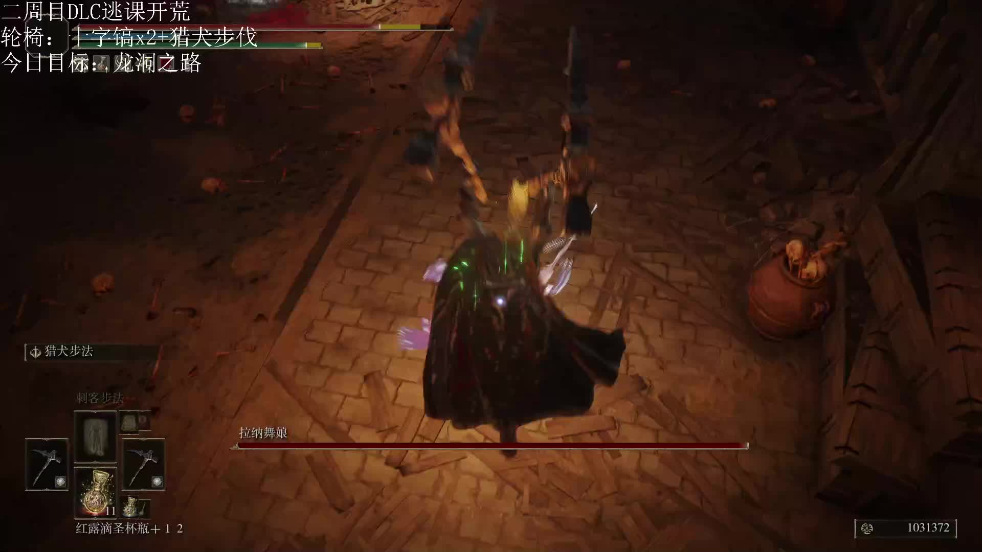 拉纳舞娘-南方无名灵庙