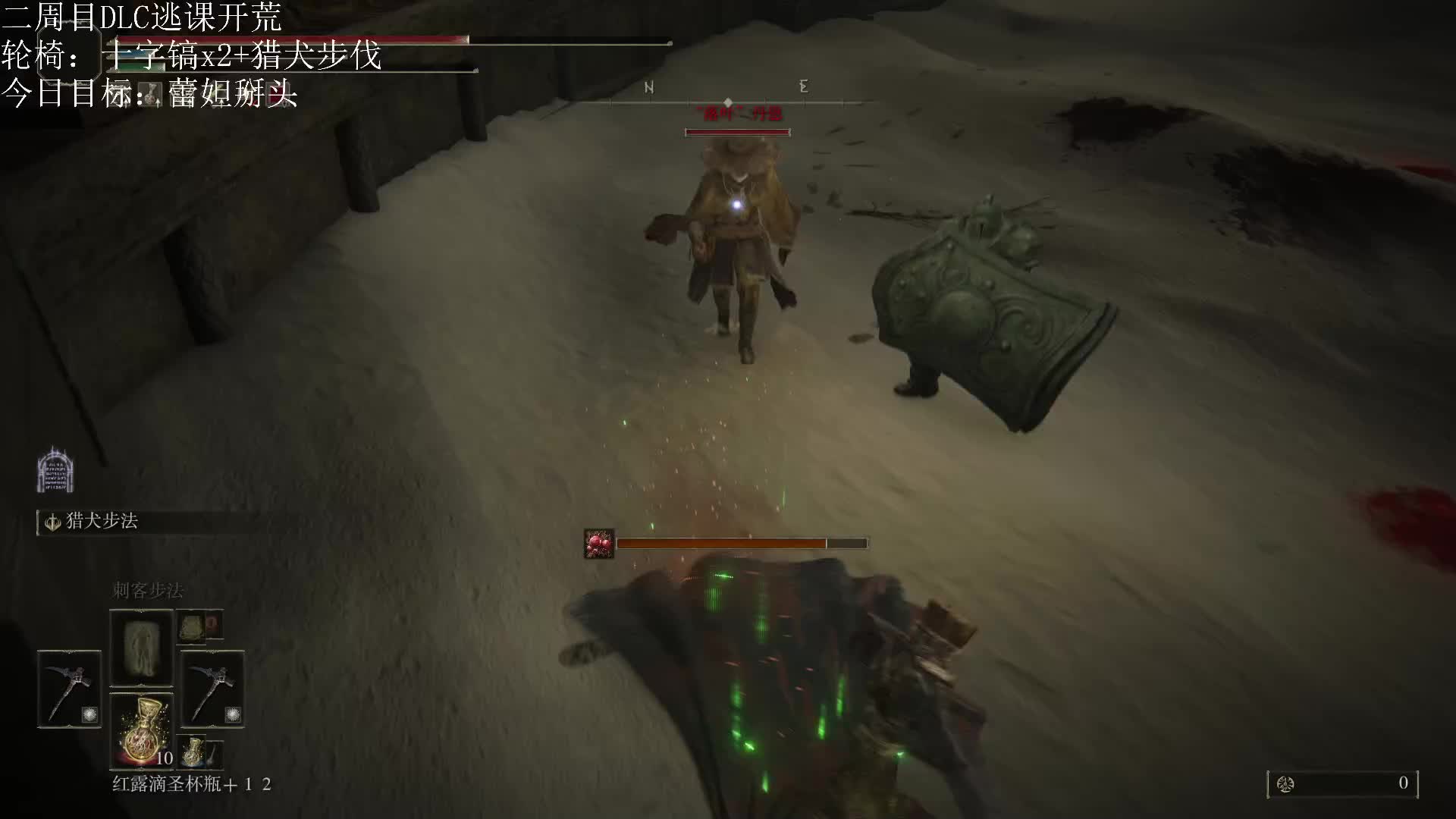 蕾妲大乱斗-1v5转圈圈