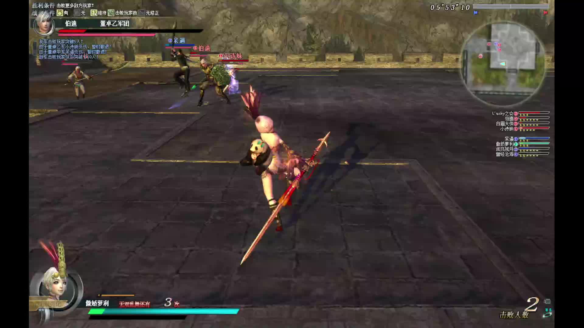 击剑，迅雷真有意思