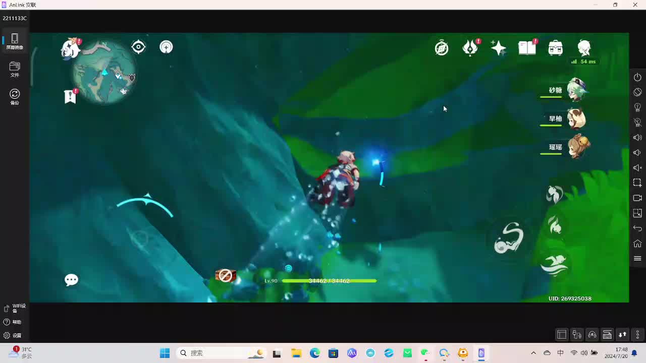 欢迎来到丁果糖红果的直播间片段3