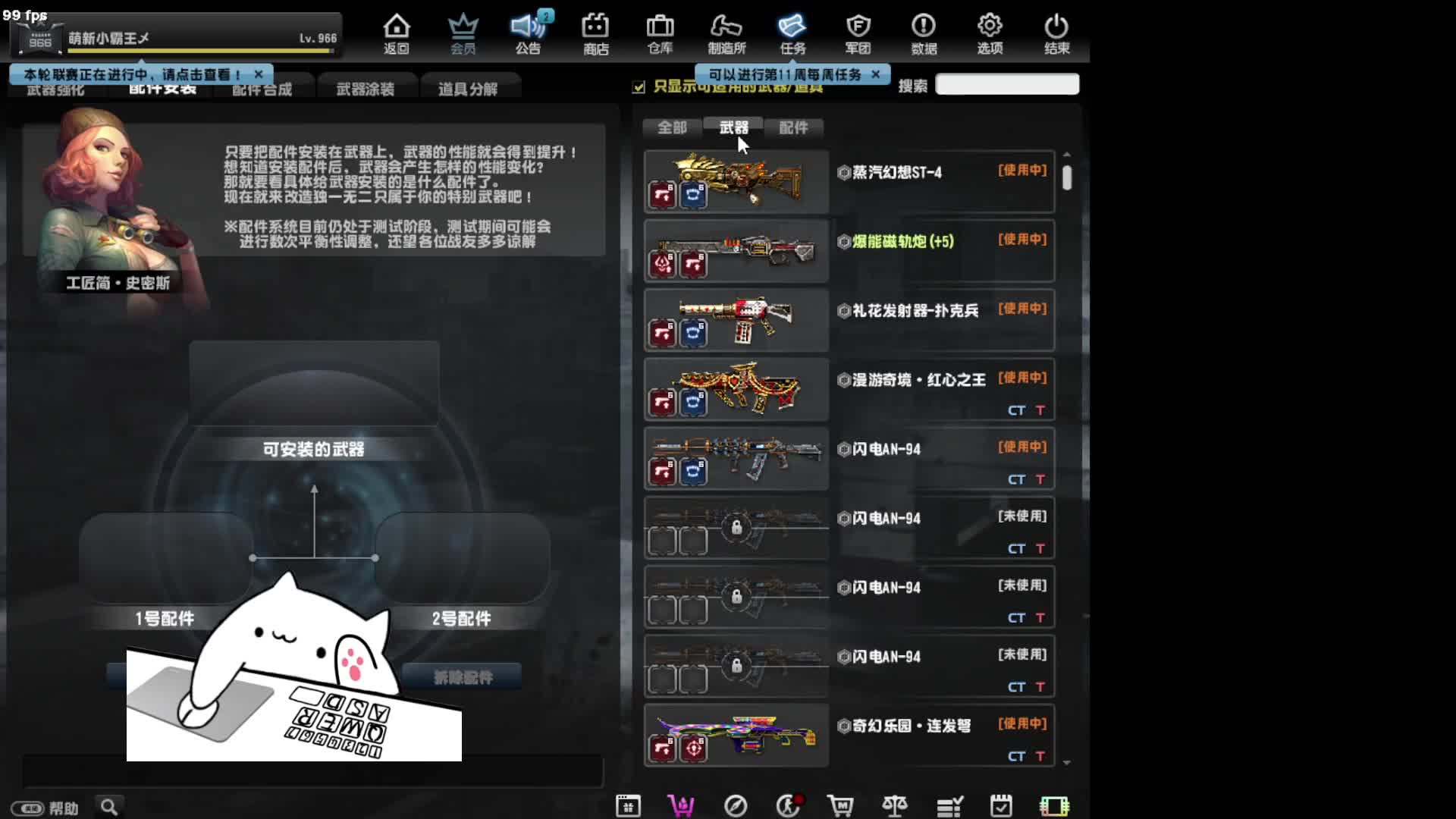 萌新灾变知识合集1