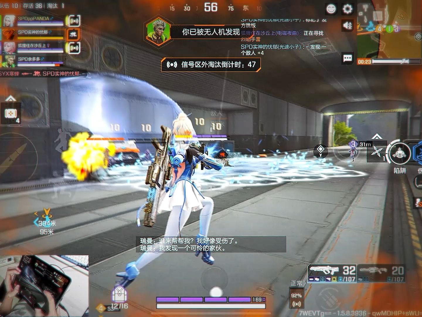 感受下职业训练赛冰妹的统治力