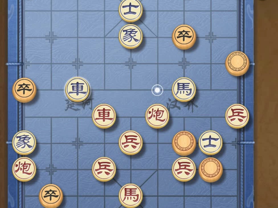 揭棋-黑一招车9平6瞬间扭转了战局. 神来之笔