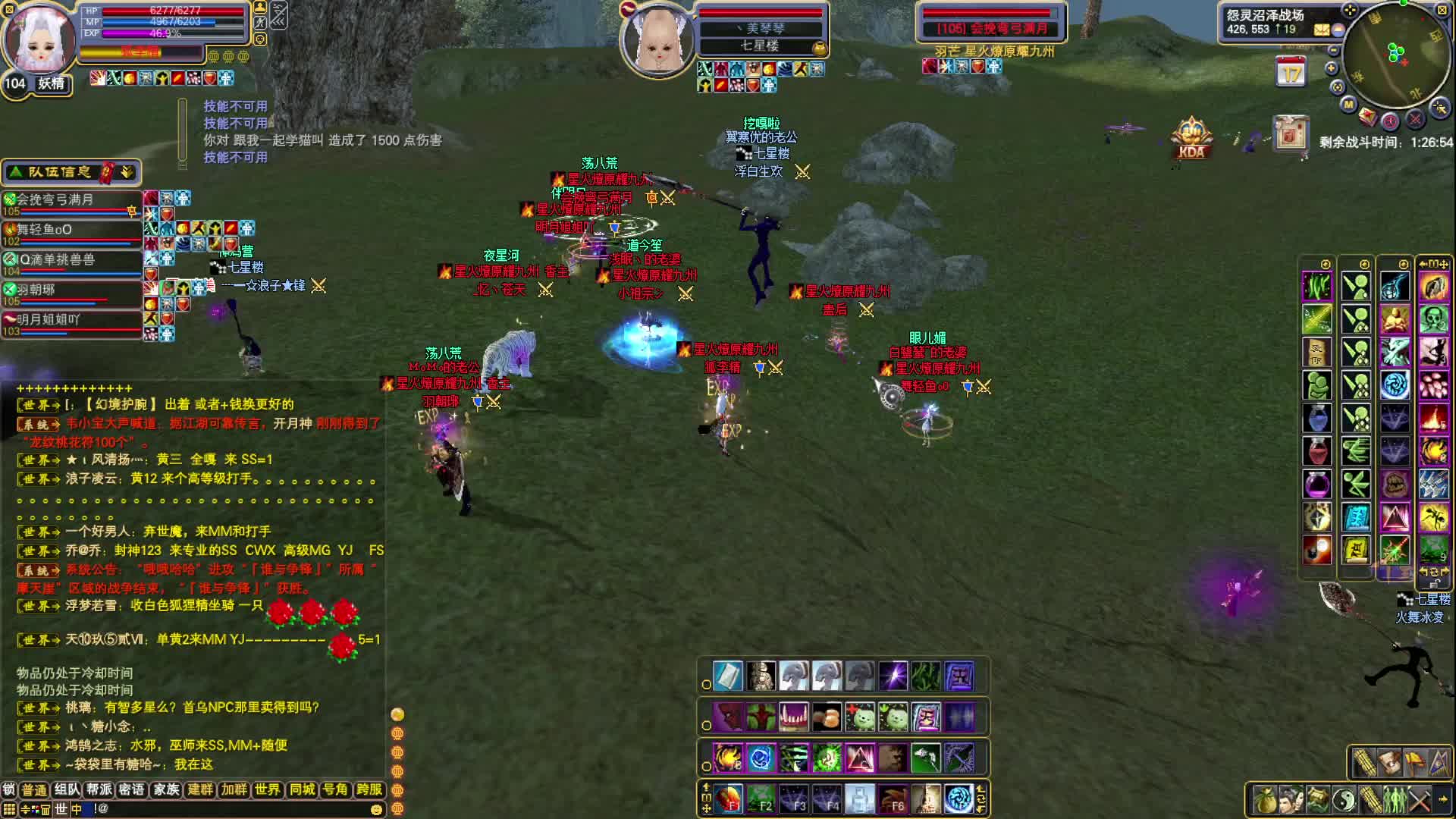 2024-07-20 九州VS七星