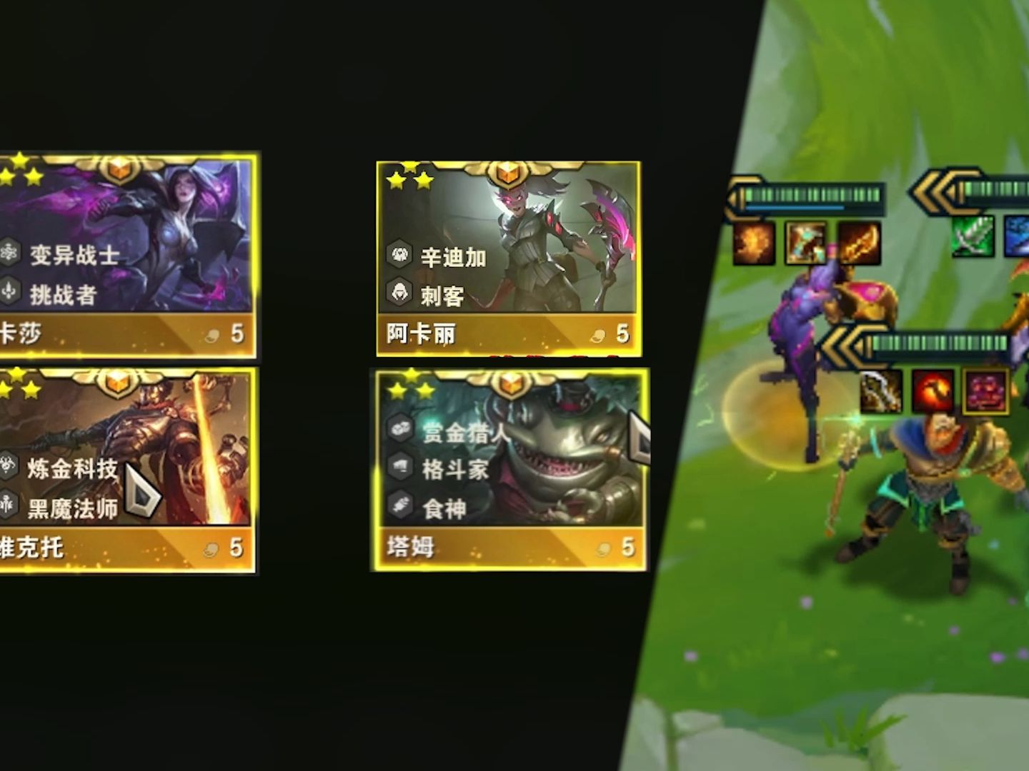 云顶丨对手：以后我不会再放过任何一只塔姆！