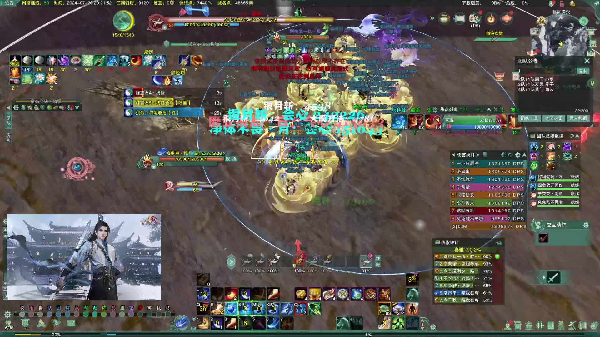 【摩拉】英雄教学1