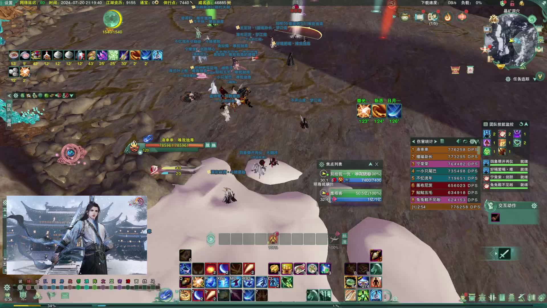 【摩拉】英雄教学2