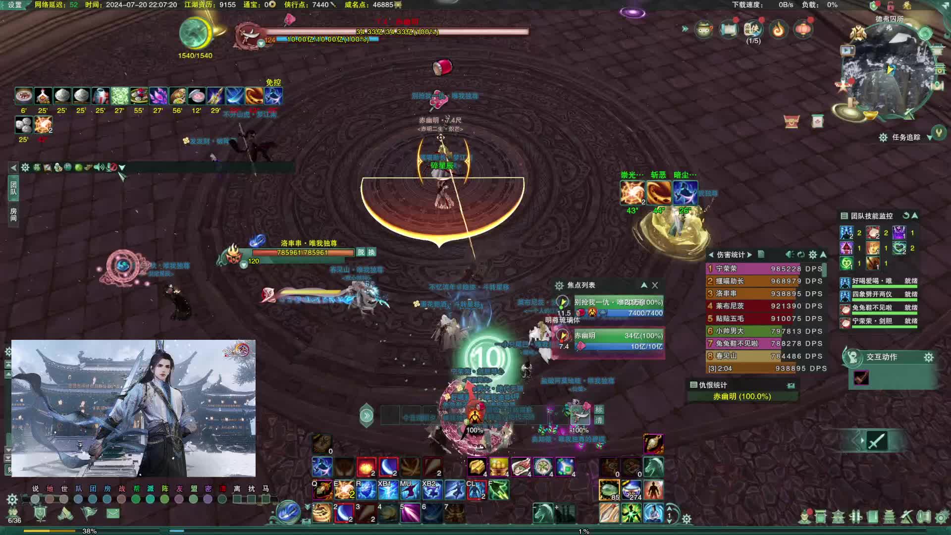 【摩拉】英雄教学3