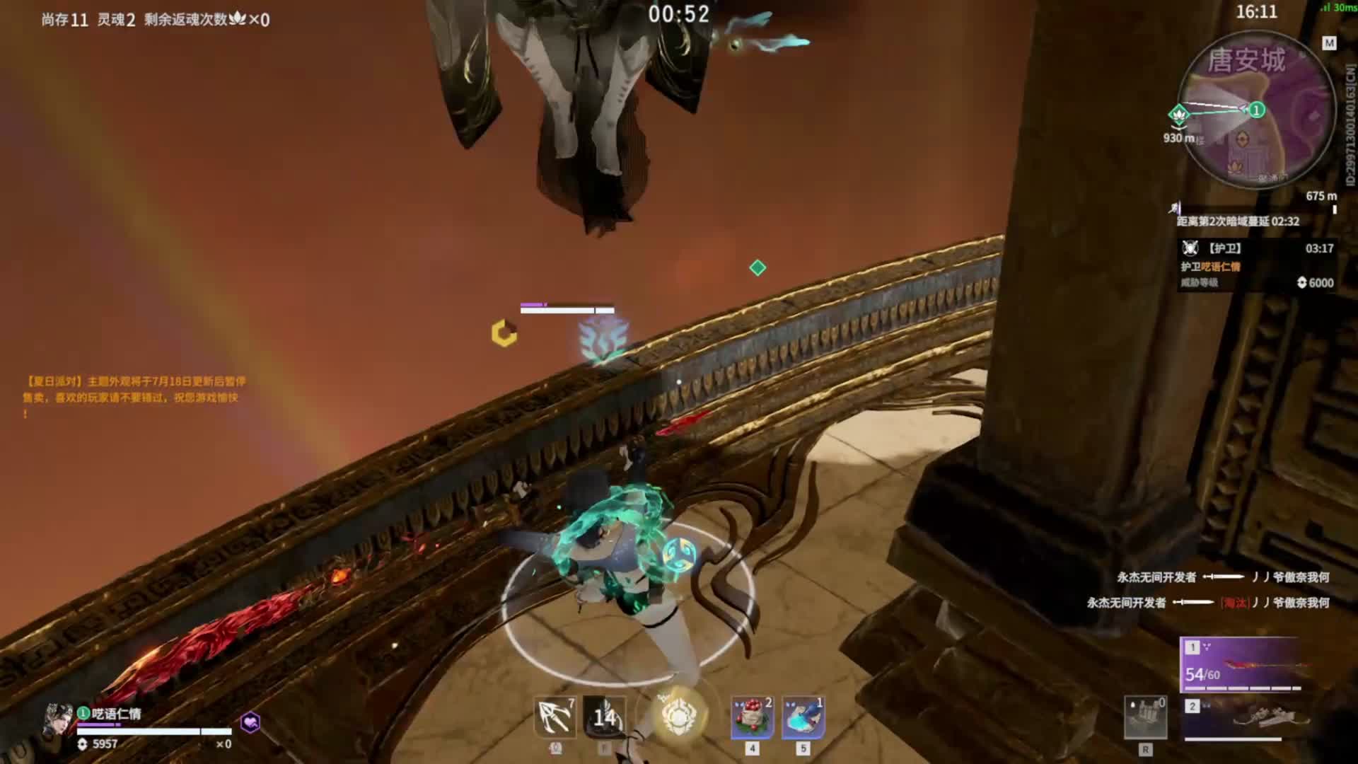 我勒个自由搏击无尘啊