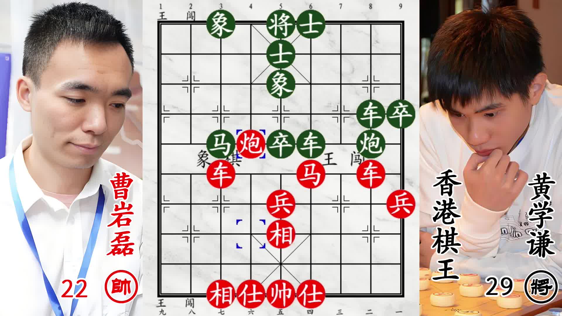 曹岩磊飞刀击杀黄学谦！残棋遭质疑，只能心狠手辣办手续！