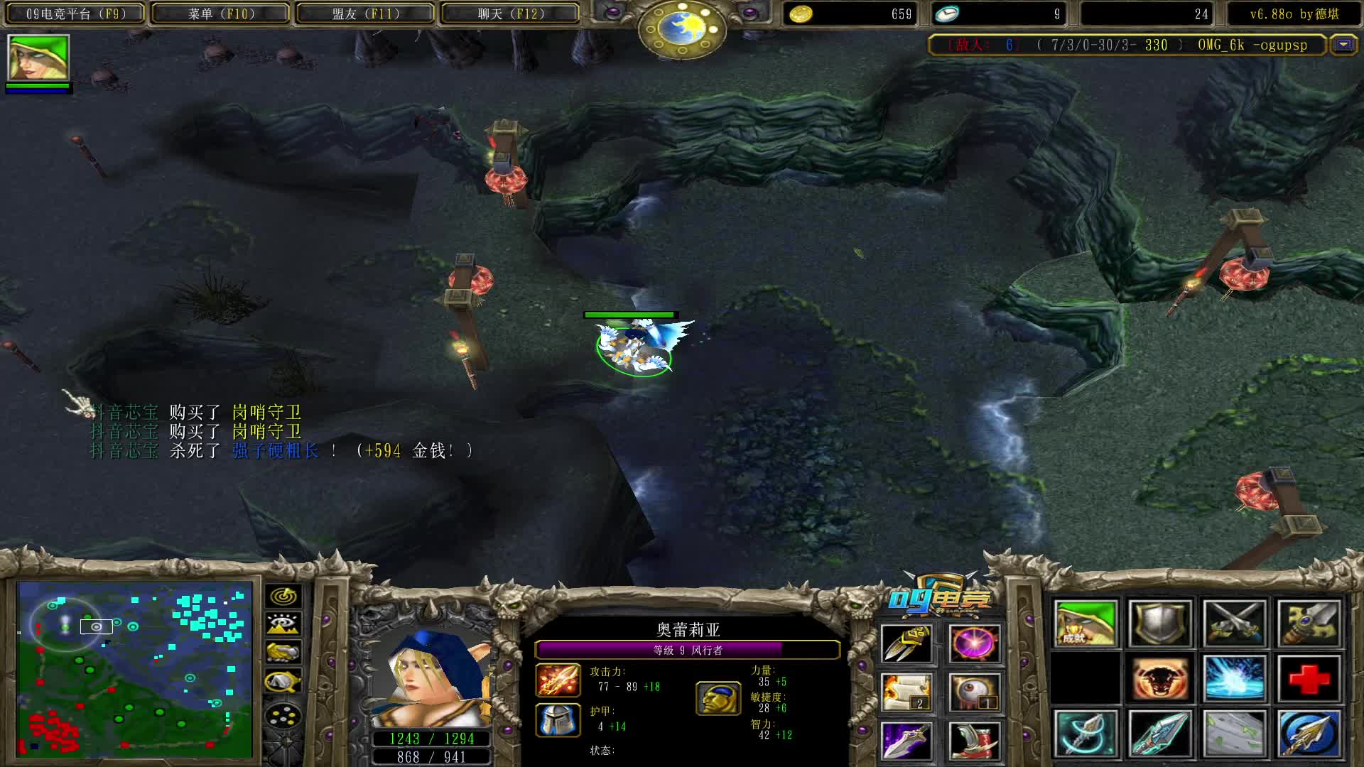 【a8对黑局】余震 冰魂大的风行