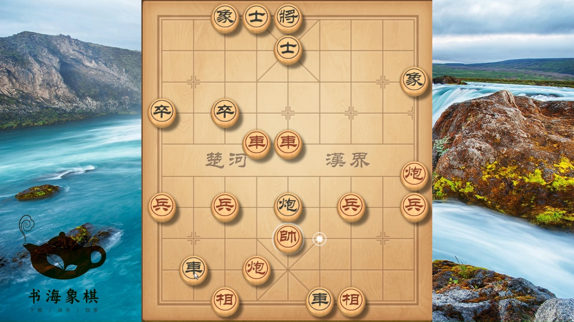 这才是用炮高手，走好前三步，就能闷死车，这几招专打高手，实战好用