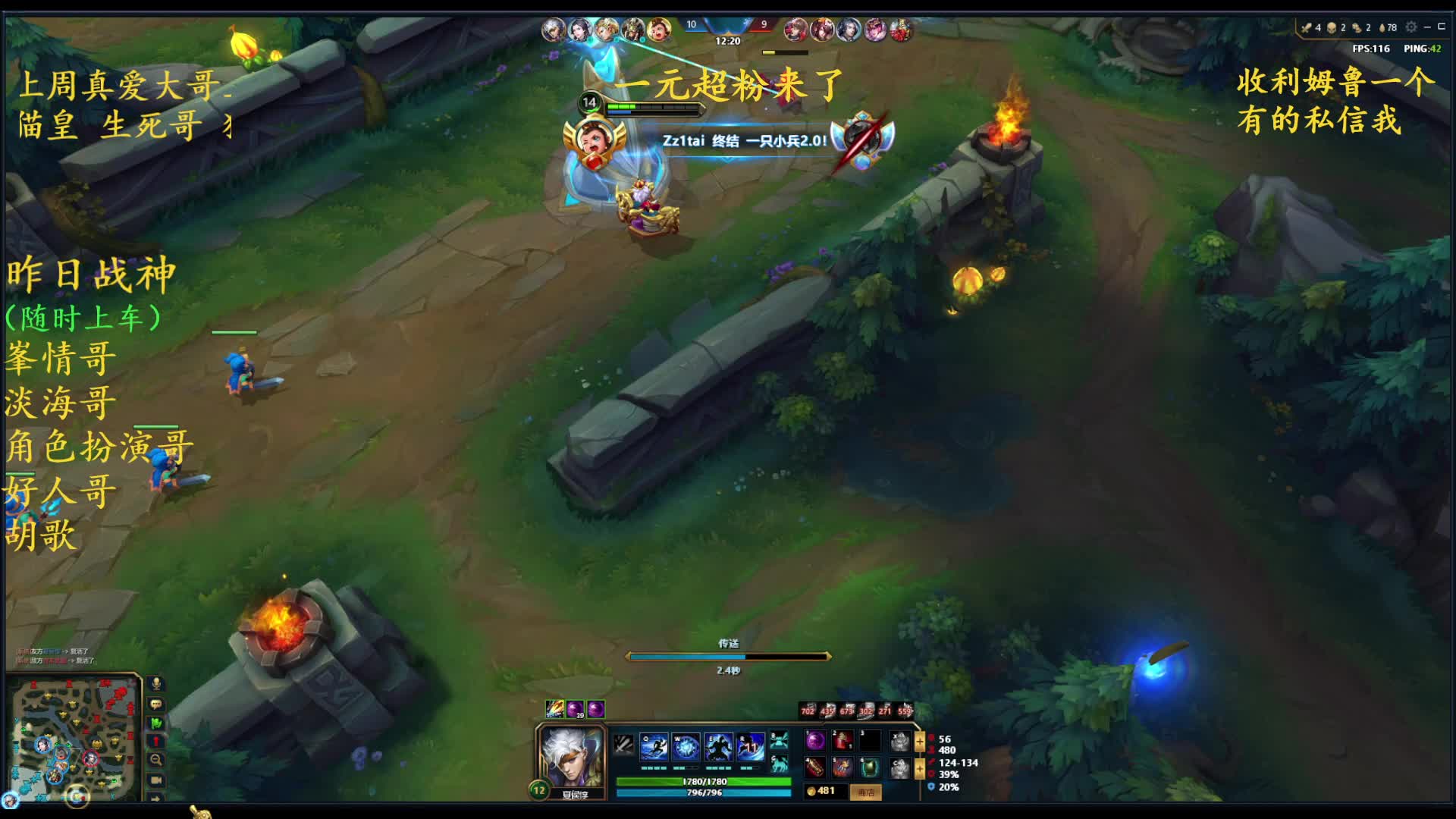 基地1滴血翻盘   夏侯奇迹局