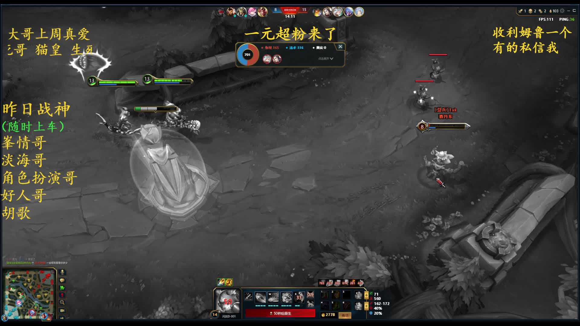 27局连续两局  袋鼠基地丝血翻盘   手都在抖