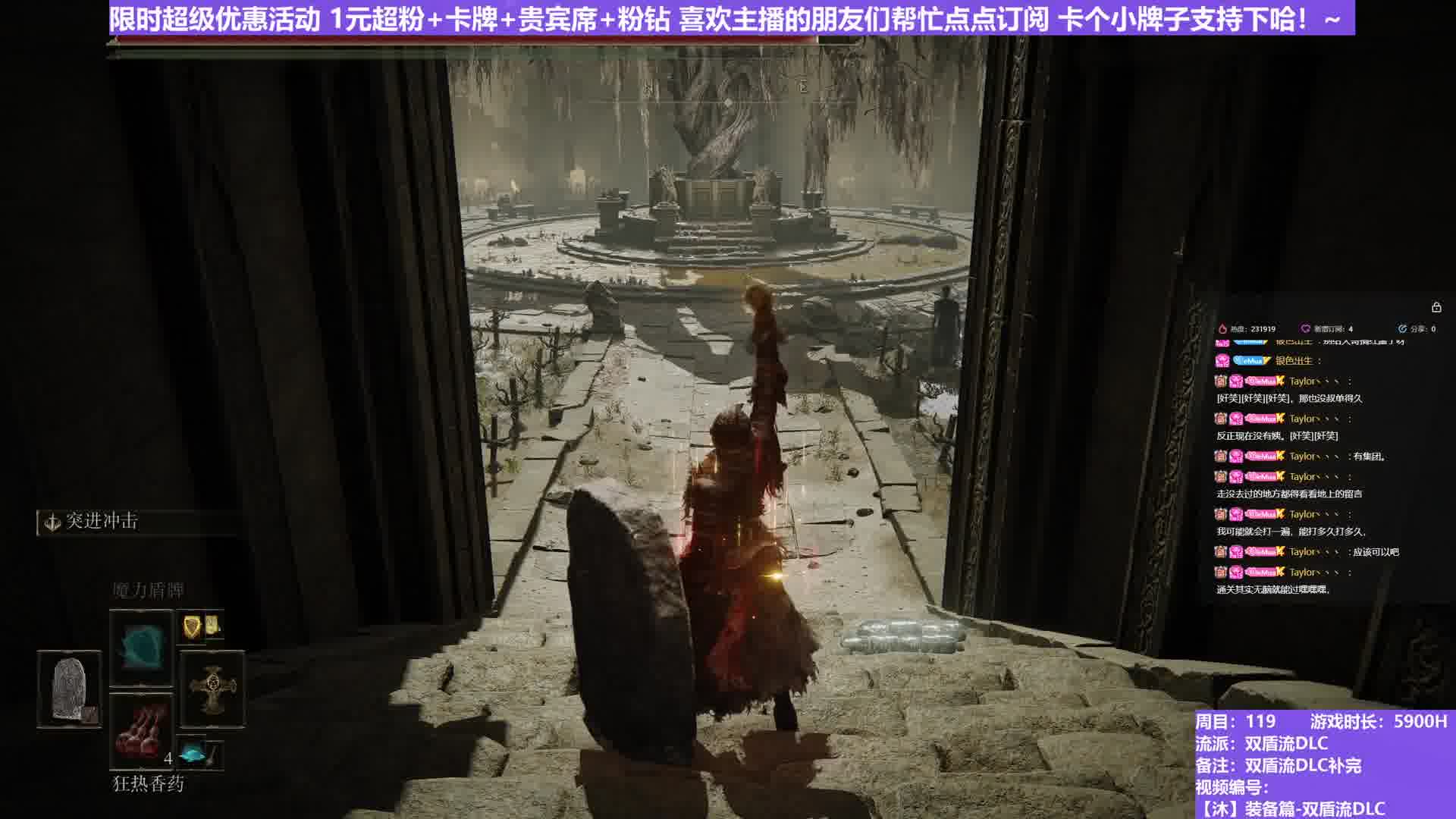 【沐】装备篇-双盾流DLC番外篇0-2 昆兰