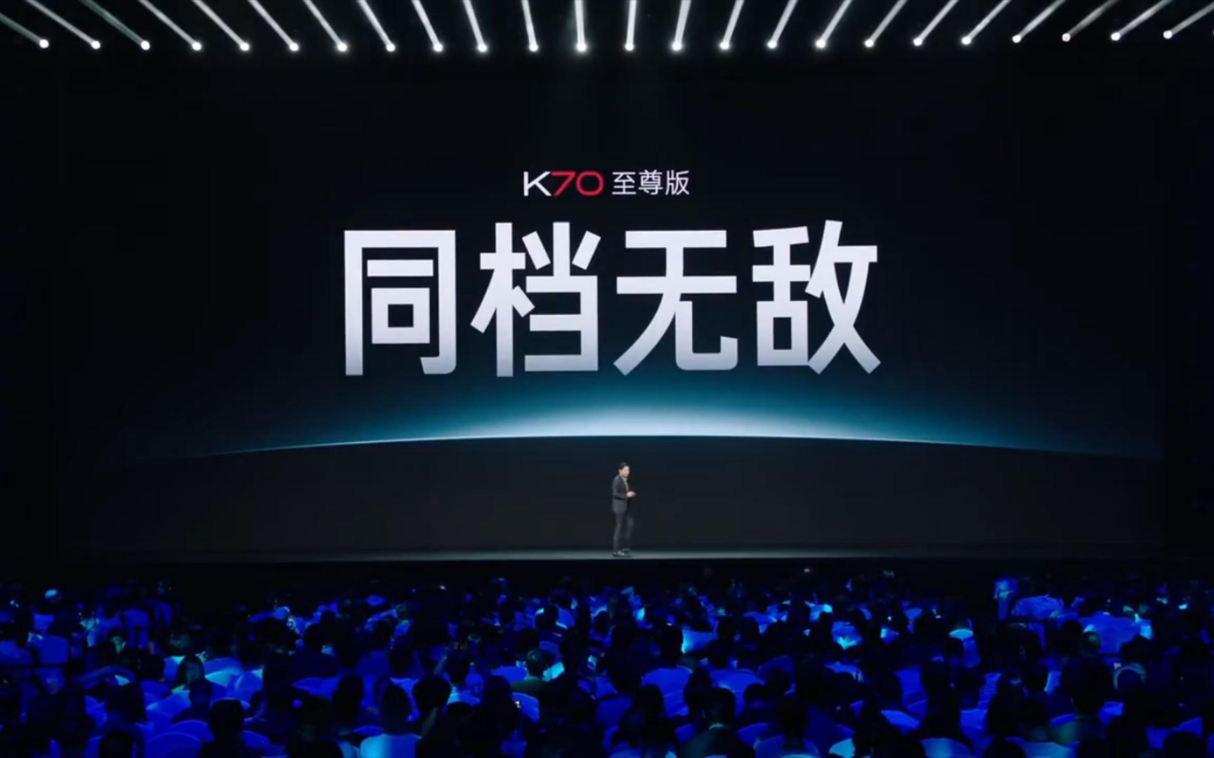 Redmi K70至尊版：2599起，同档无敌！