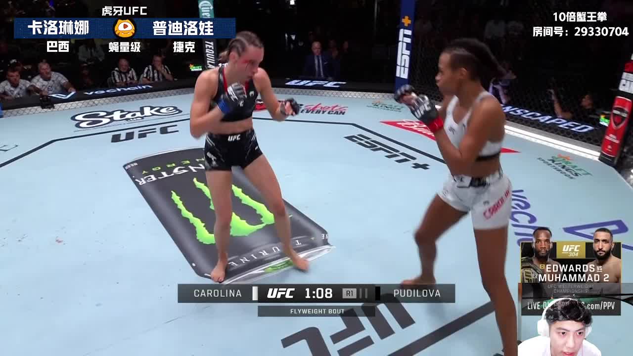 UFC on ESPN 60  卢安娜·卡洛琳娜 VS 露西·普迪洛娃 解说