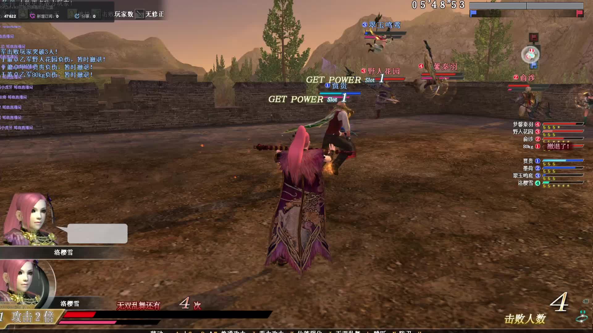 小棍儿抽打几个小黑皮