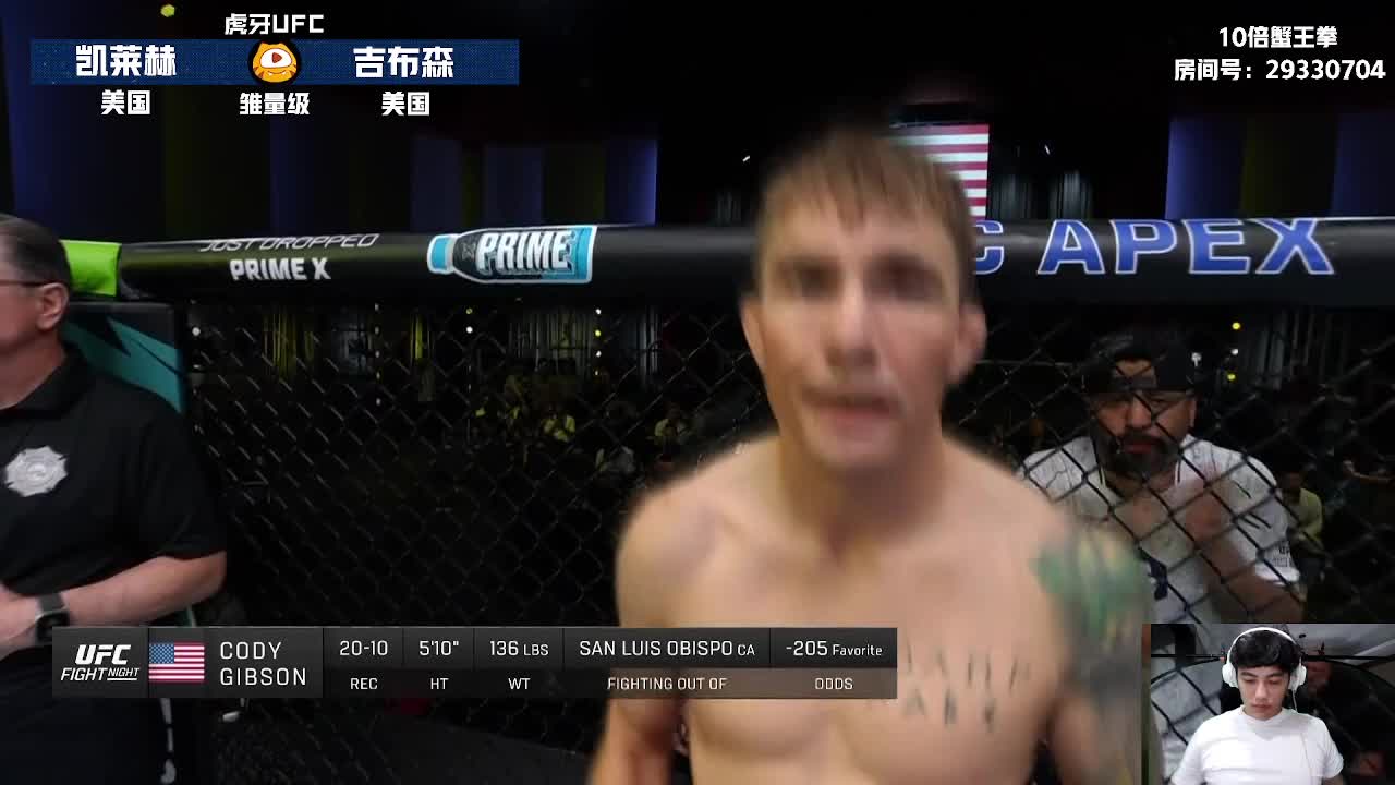 UFC on ESPN 60  布莱恩·凯莱赫 VS 科迪·吉布森 解说