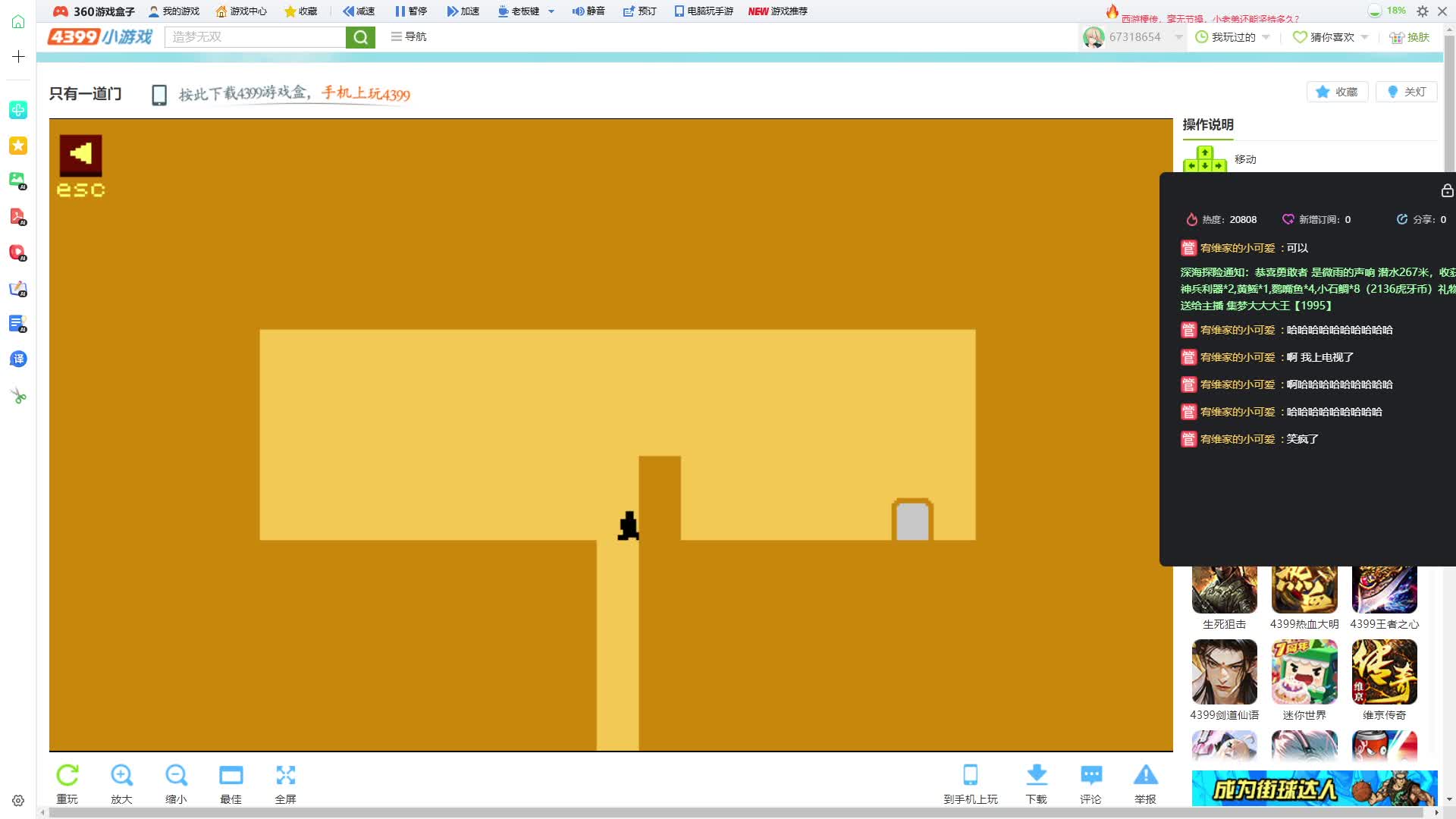 磨人！！！！！！！