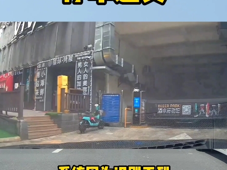 没想到停车场居然成为了车主们的素质检测器…#停车场 #逃费 #骚操作