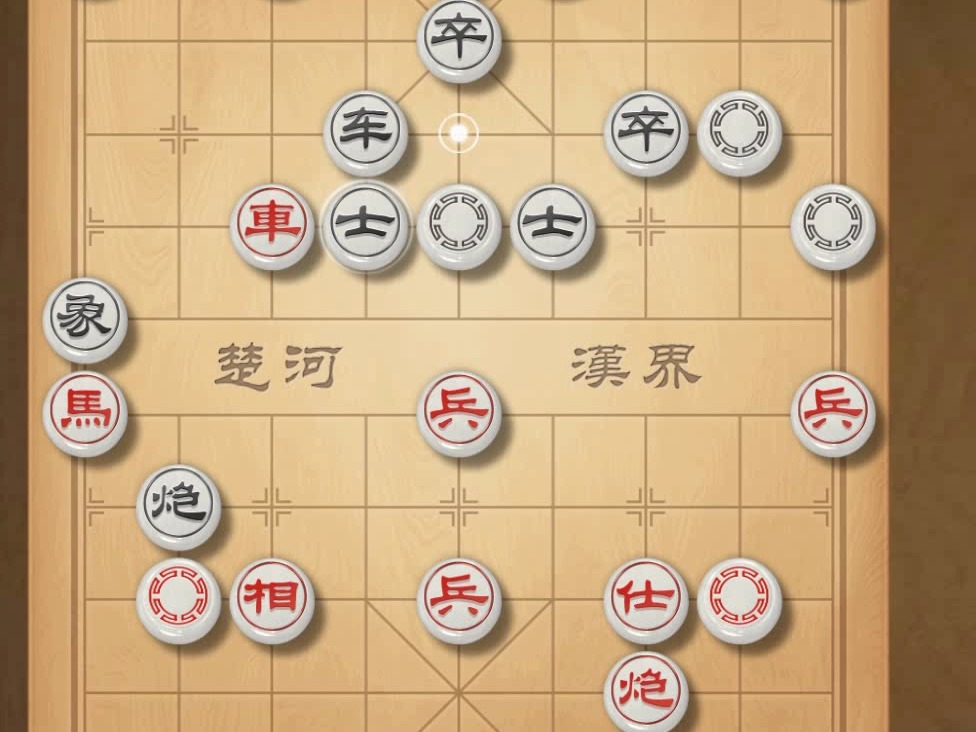 揭棋-就像突破边路. 就是被利用