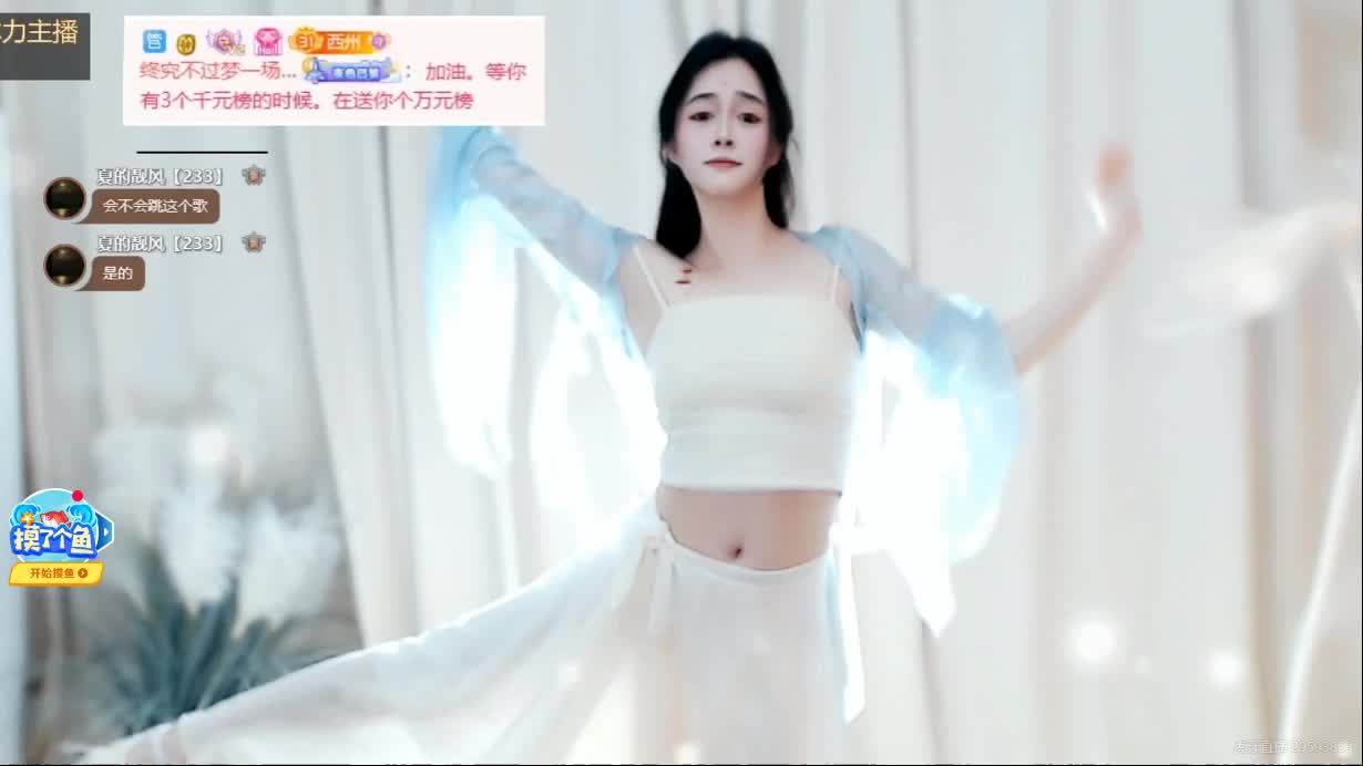 南风527 20240721_114909