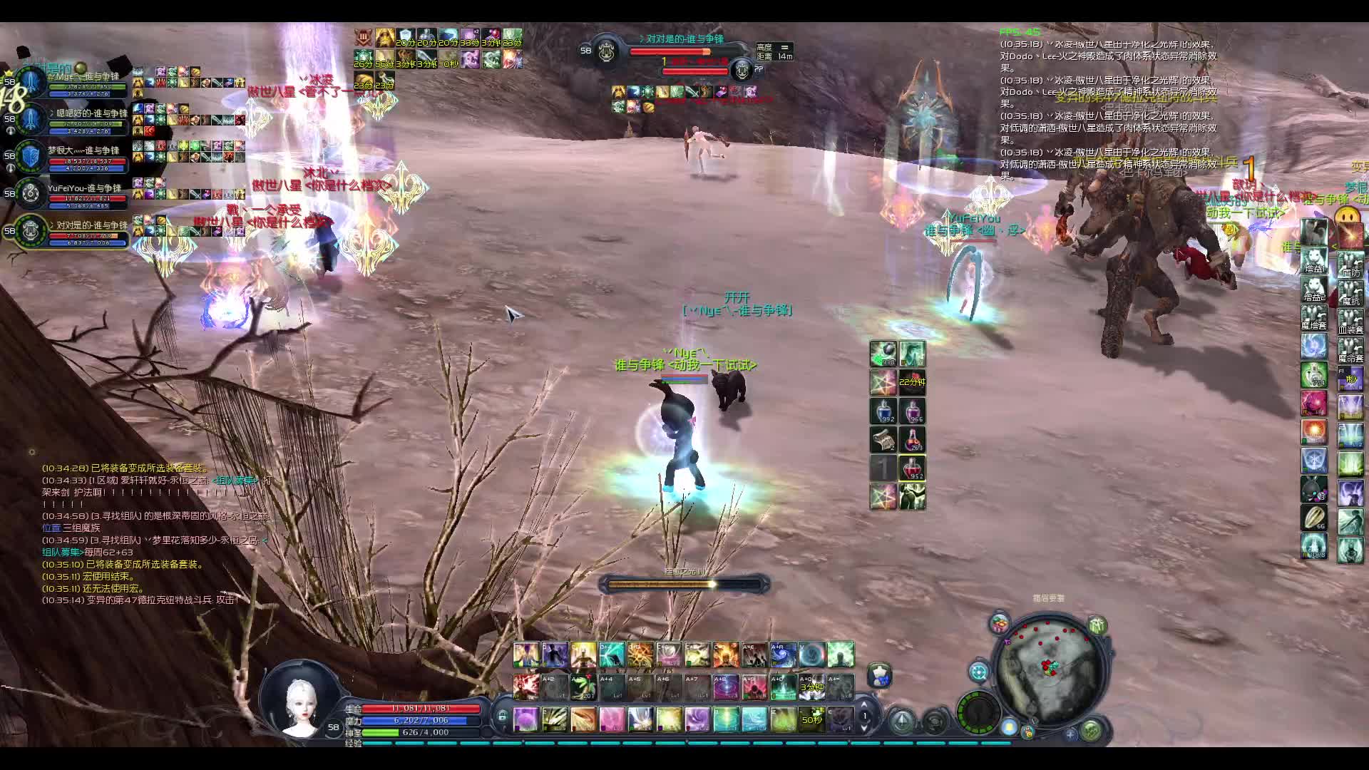 然后我们就灭了