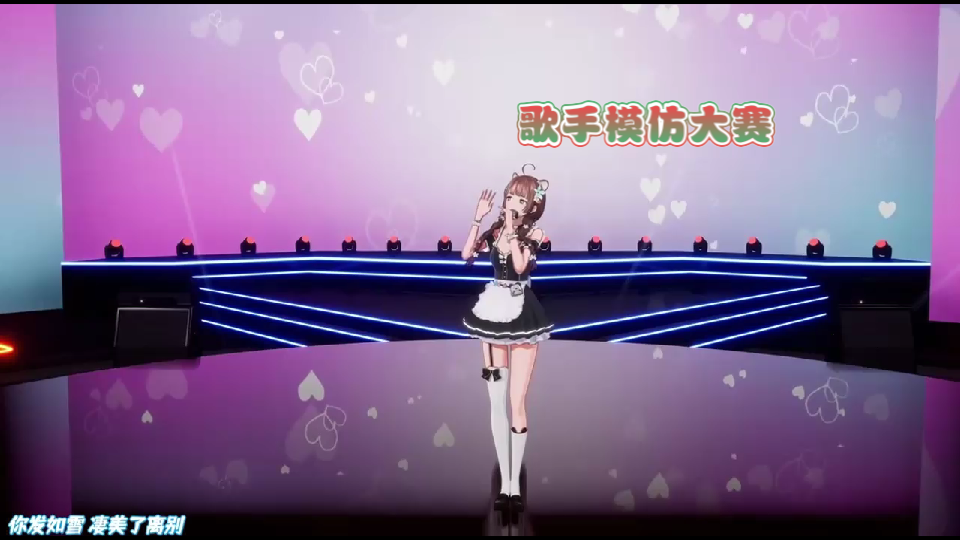 歌手模仿大赛-7
