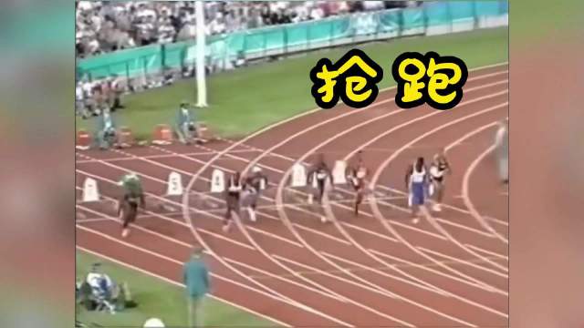 【】7月21日，倒计时5天！100米赛跑看多了，你见过一场抢跑八次吗？在1912年斯德哥尔摩奥运会，
