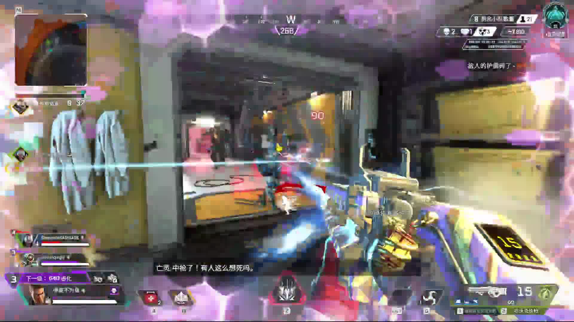 来一起玩！-片段2