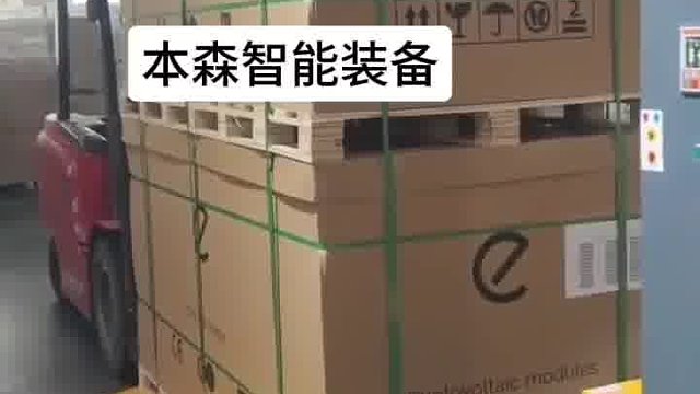 全自动托盘缠绕机拉伸膜转盘预拉式缠膜打包机