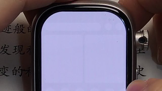 手表使用老福特