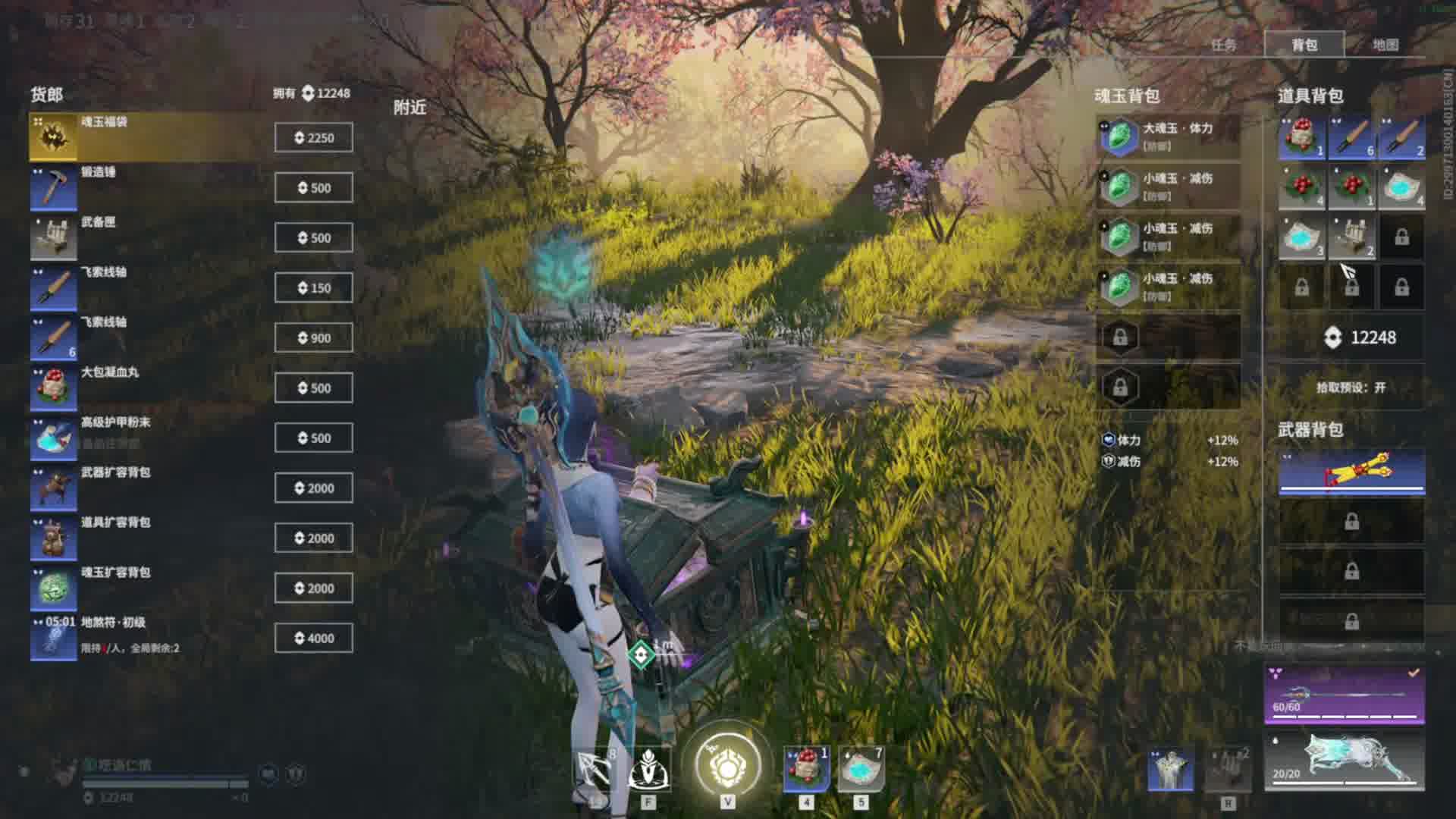 地煞符真好玩嘻嘻嘻