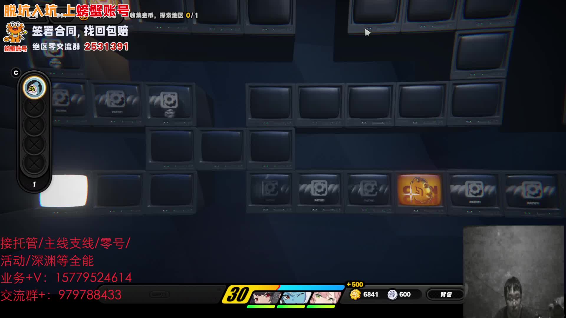 绝区零邦布黄金城攻略