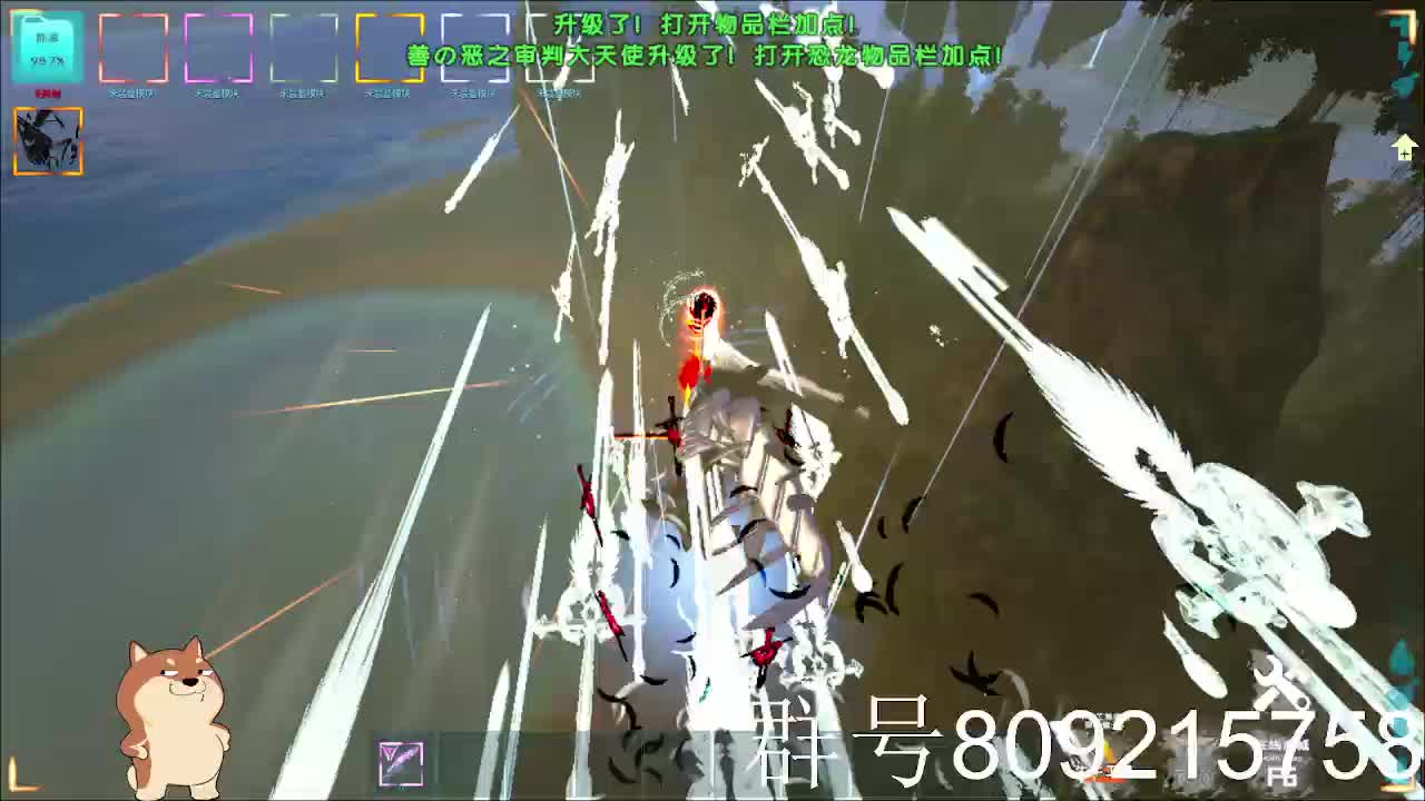 巅峰新开高达2981-片段1