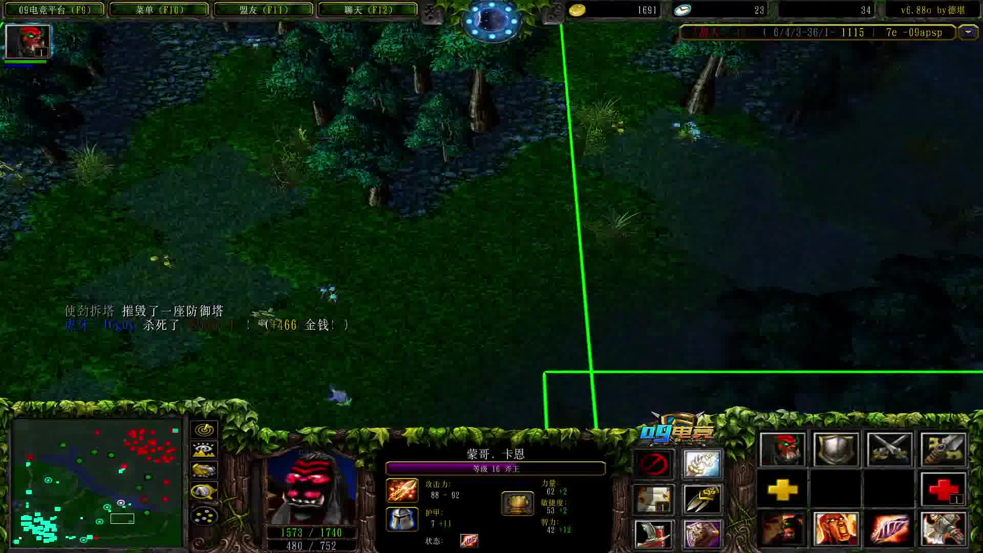 被斧王吼住千万不要s，疯狂转