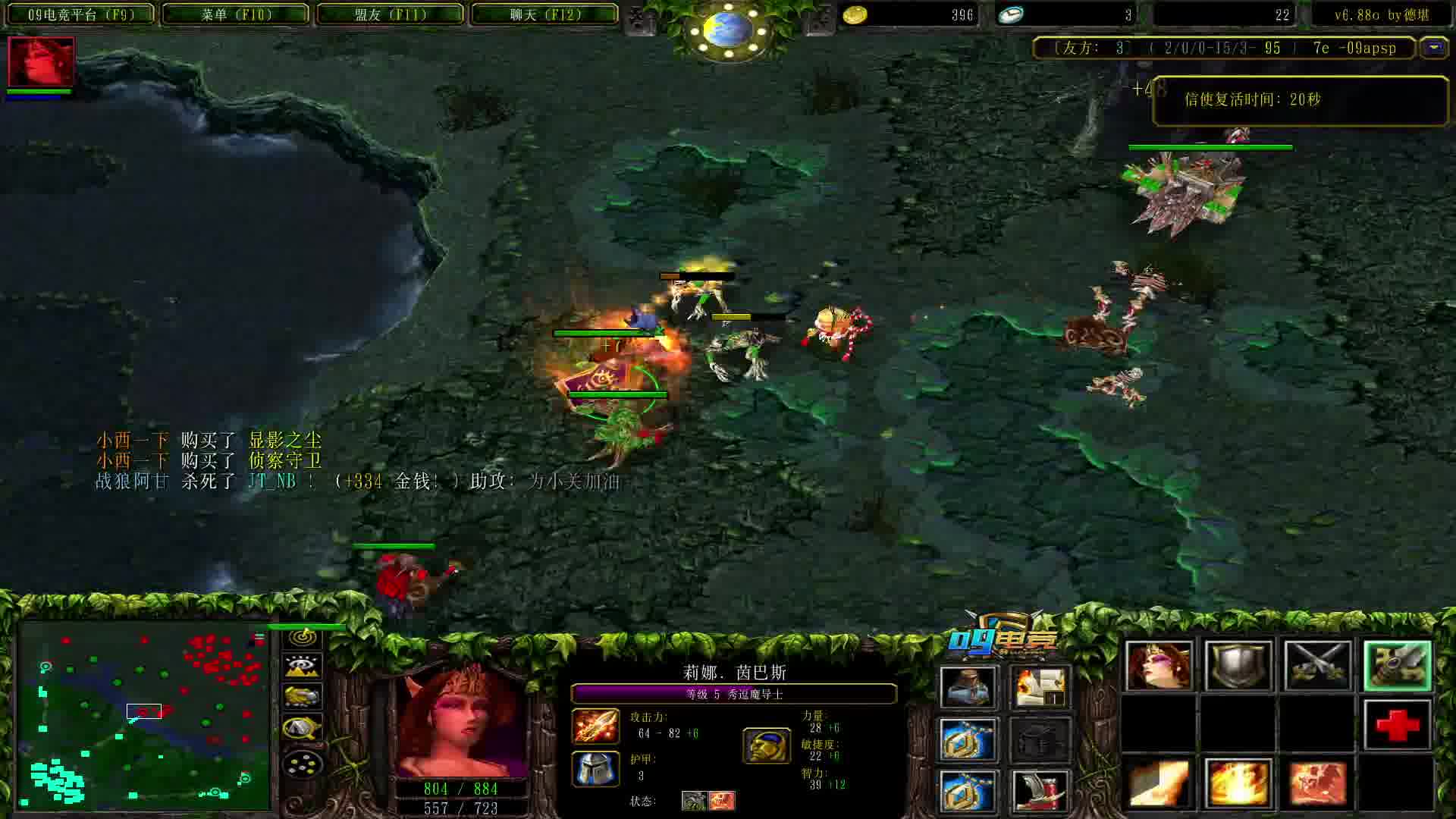 杀戮开始，杀一杀天梯里自以为是的猪-片段4