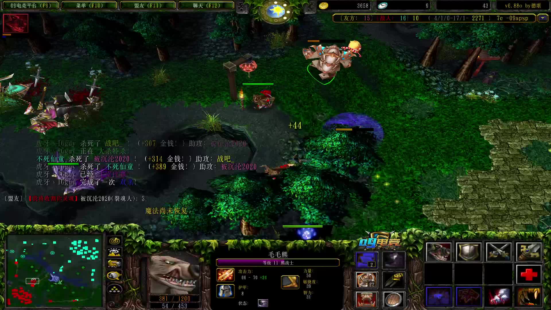 杀戮开始，杀一杀天梯里自以为是的猪-片段6