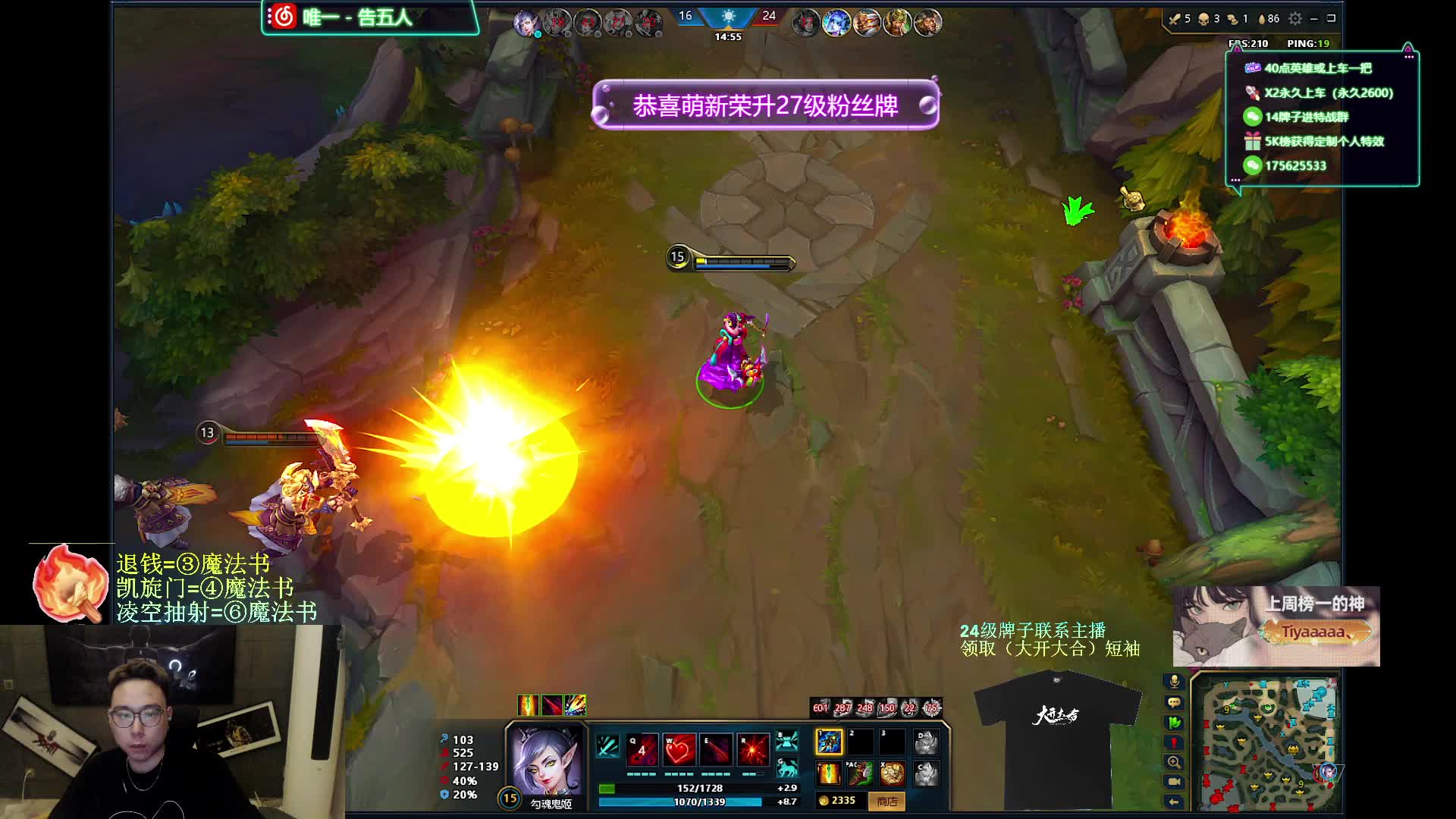 逆天血腥逆不了命