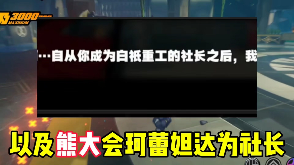 绝区零绝对是汉化最好的游戏！