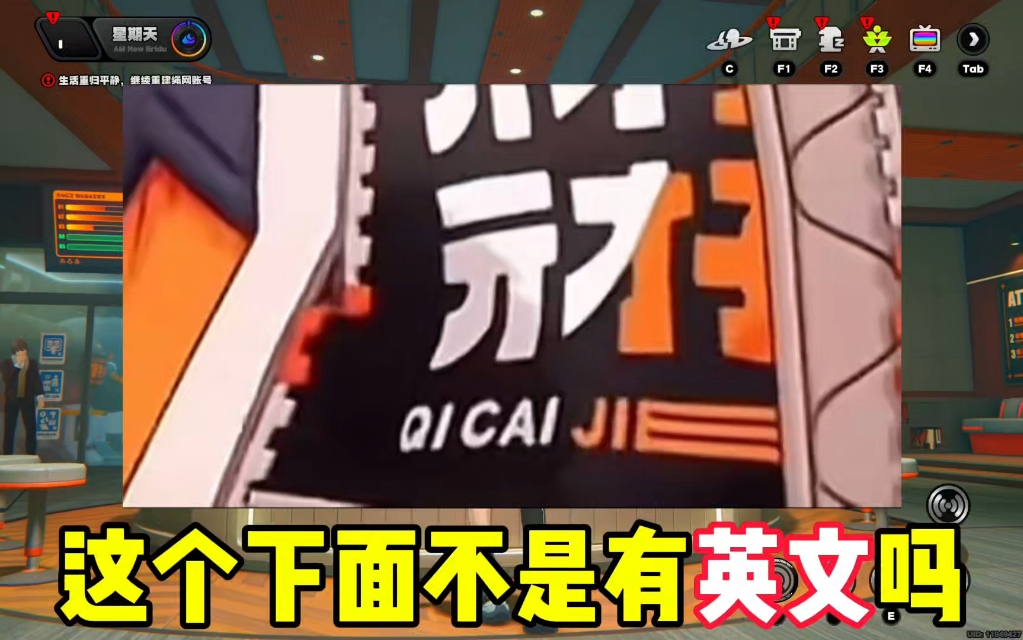 外星人：一看就知道是mhy故意放这几个字的