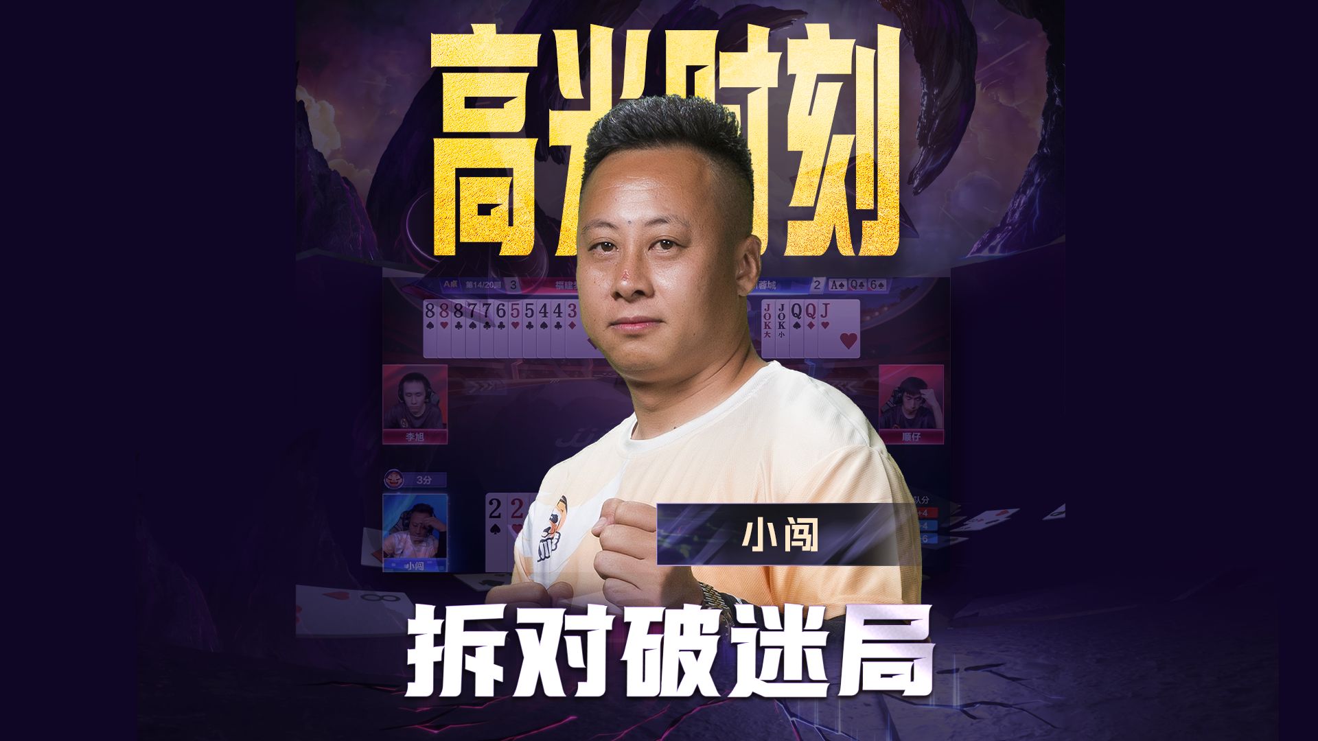 及时转变思路，这脑子得转多快啊