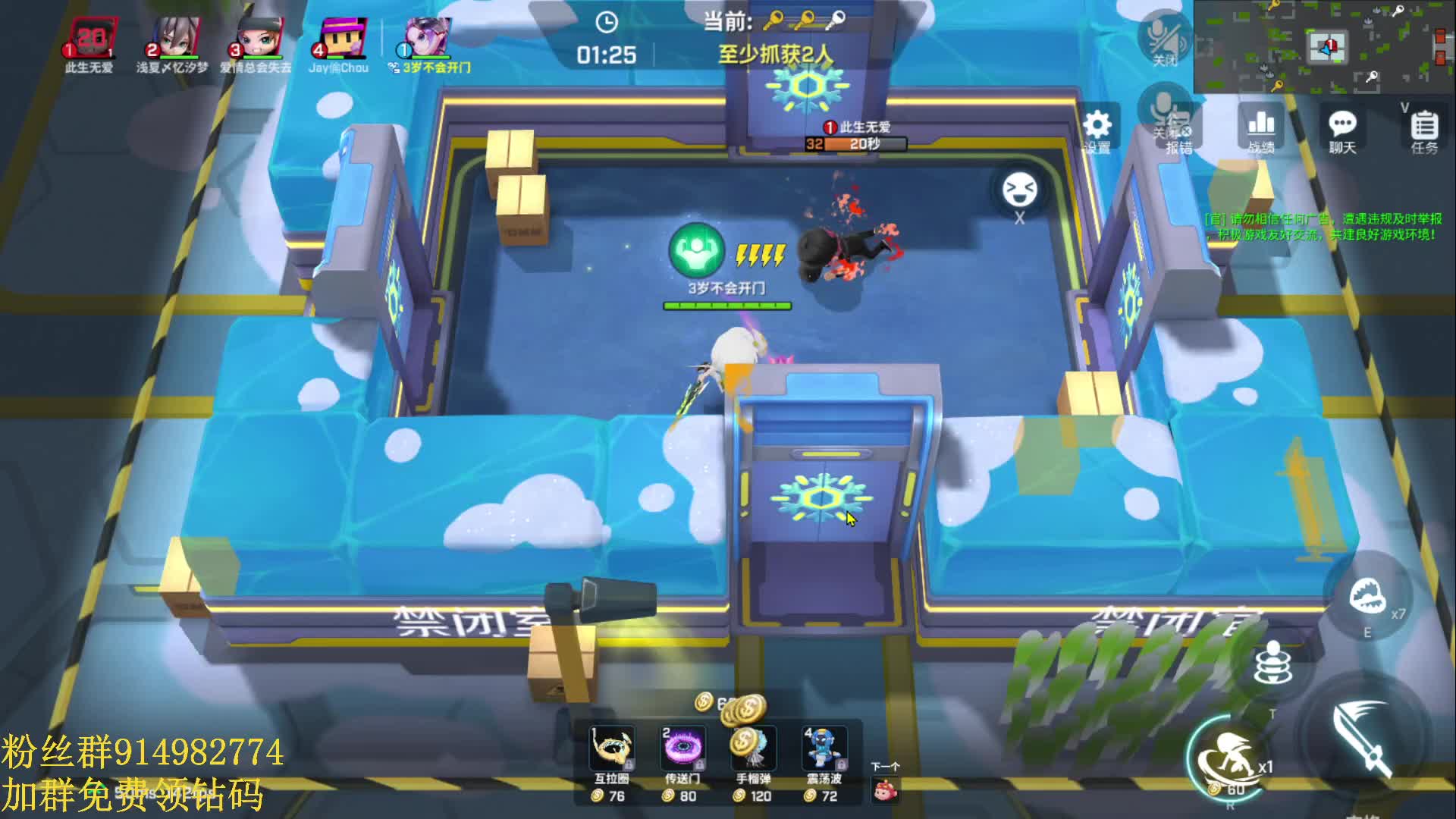 【追捕】烧尸渺四抓