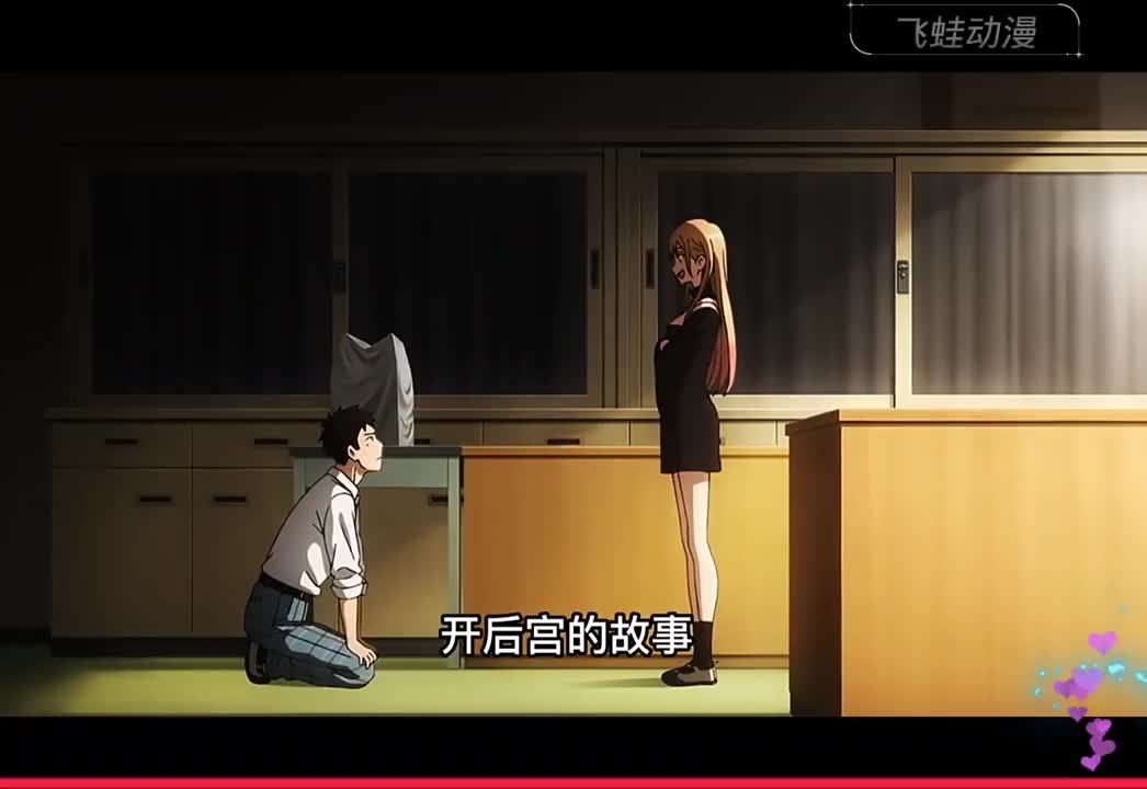 有个喜欢穿cos服装的女友是什么体验#动漫推荐 #内容启发搜索