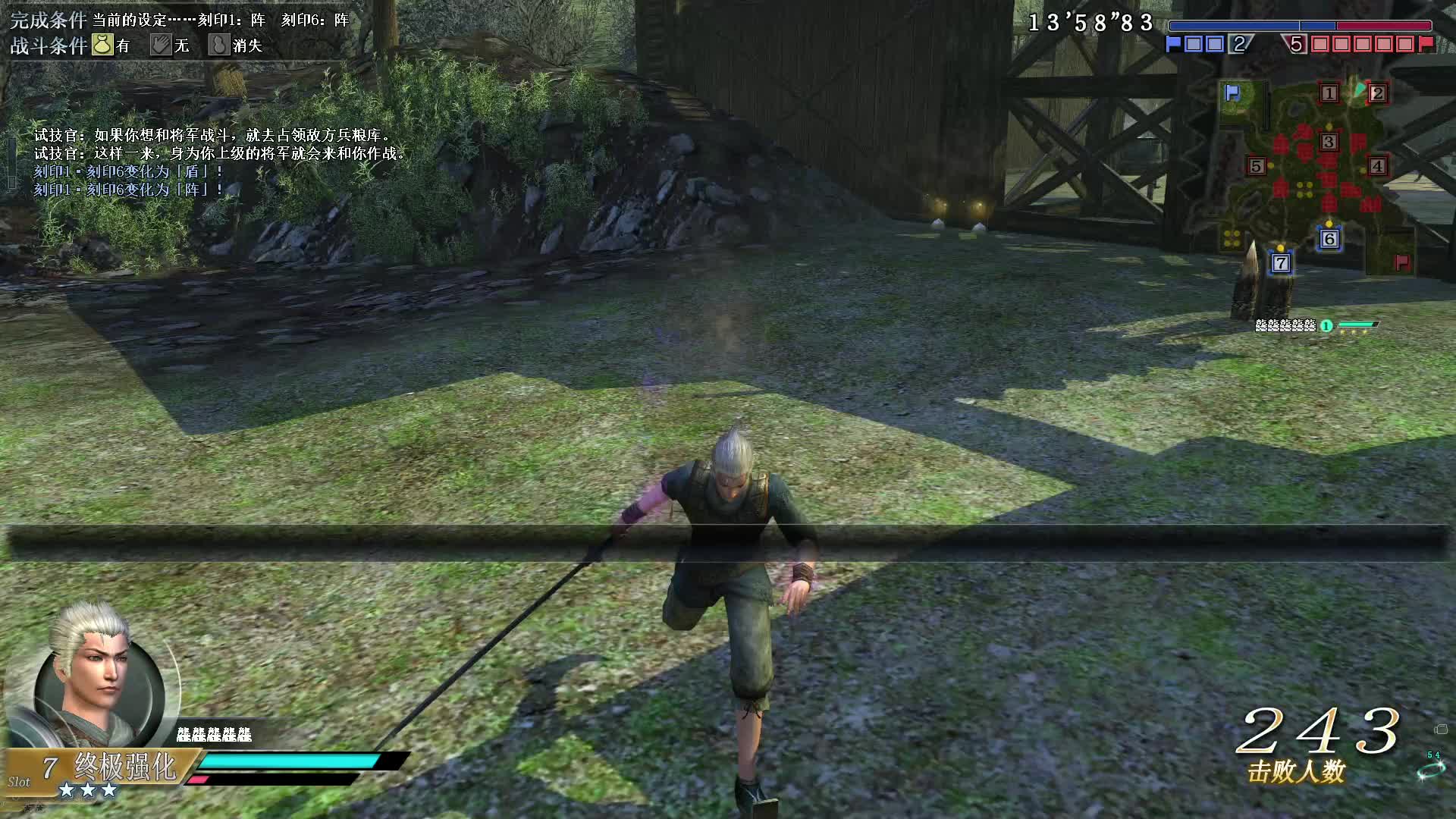 真三国无双OL青龙刀刻印展示