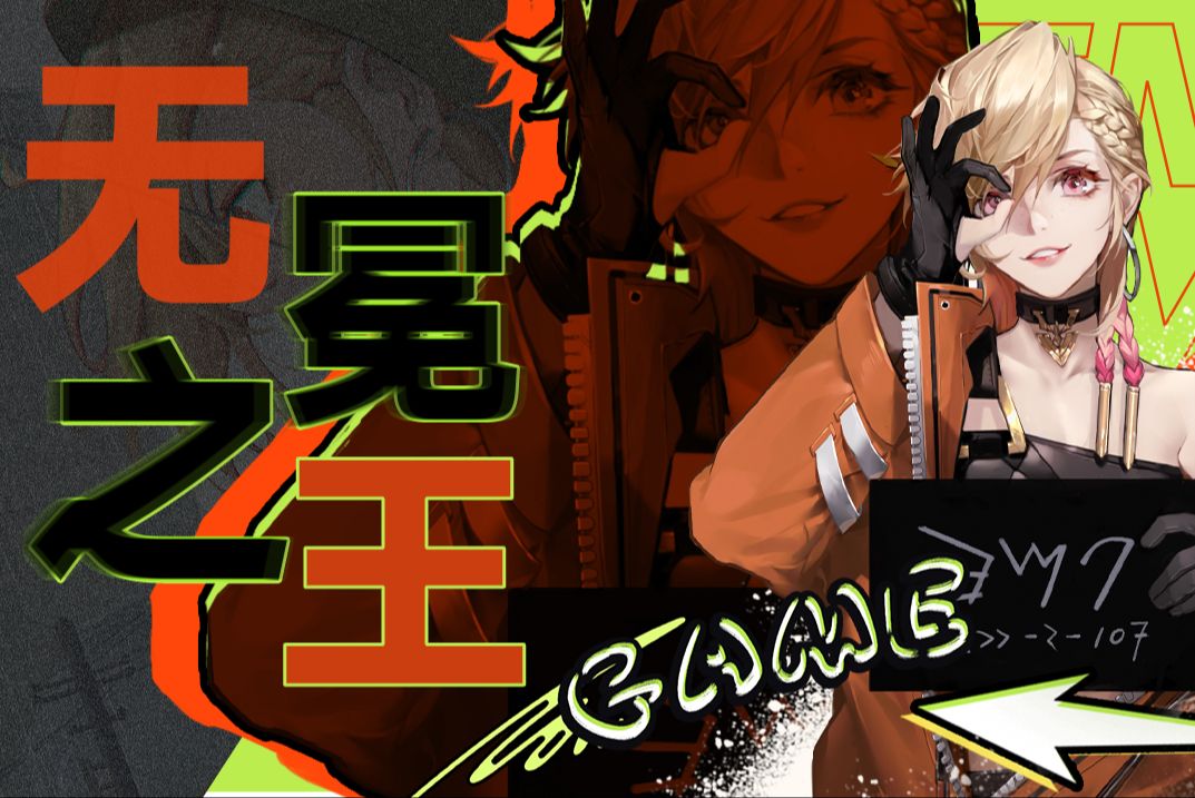 ⚡拒 绝 打 工  尽 情 摇 摆⚡